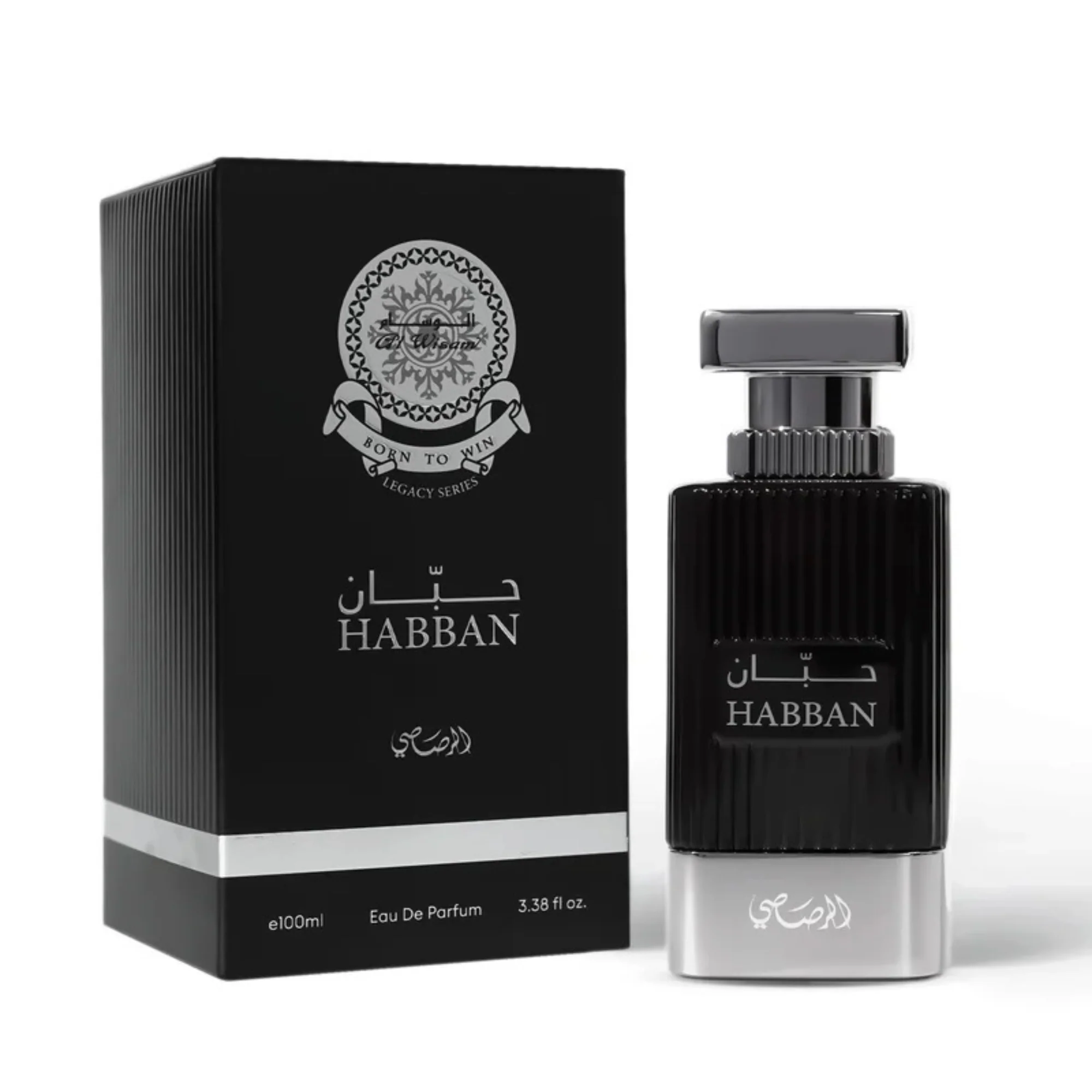 Atlantic Breeze Pour Homme Trio - Image 3