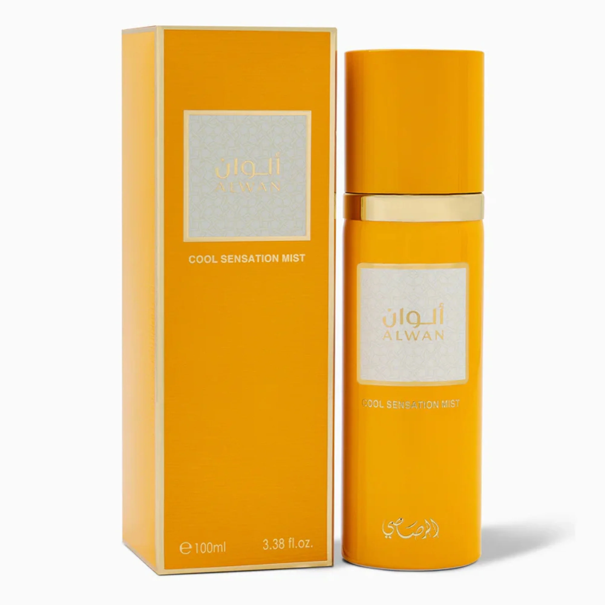 Cool Couture Mist Trio - Image 3