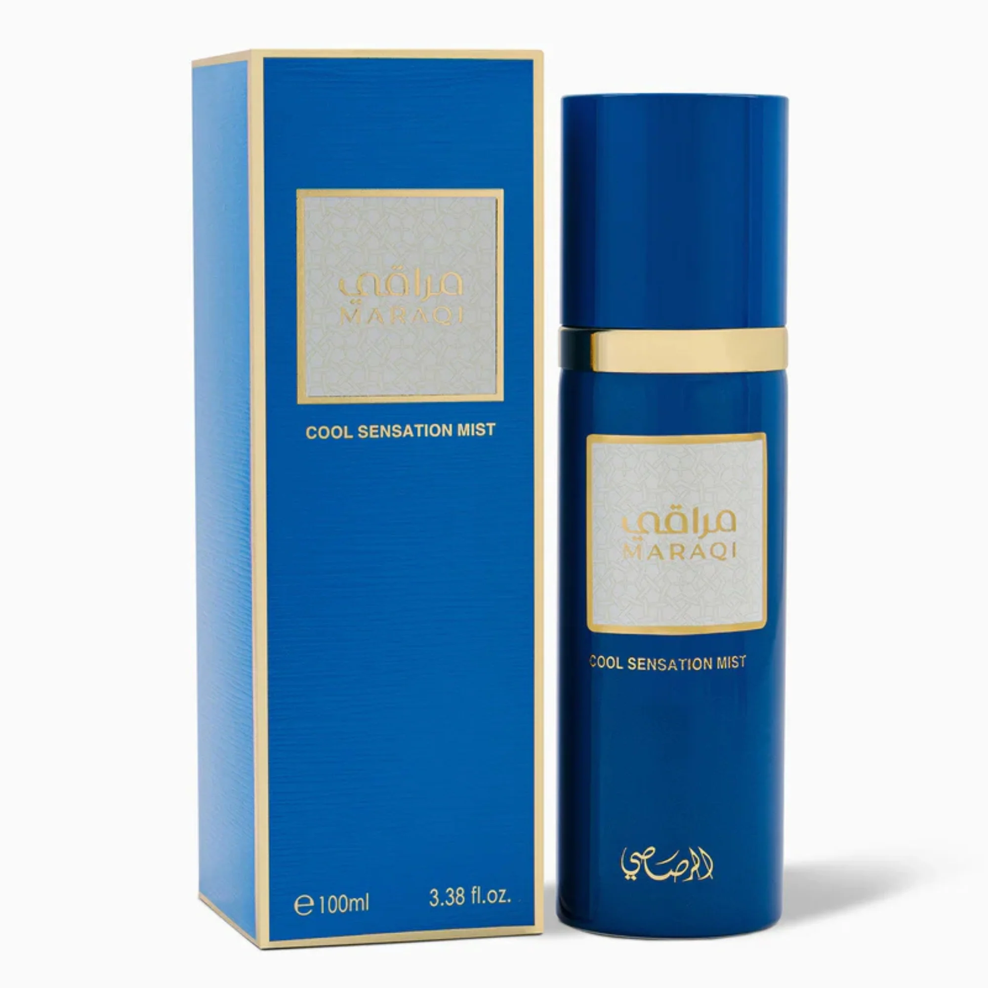 Cool Couture Mist Trio - Image 4