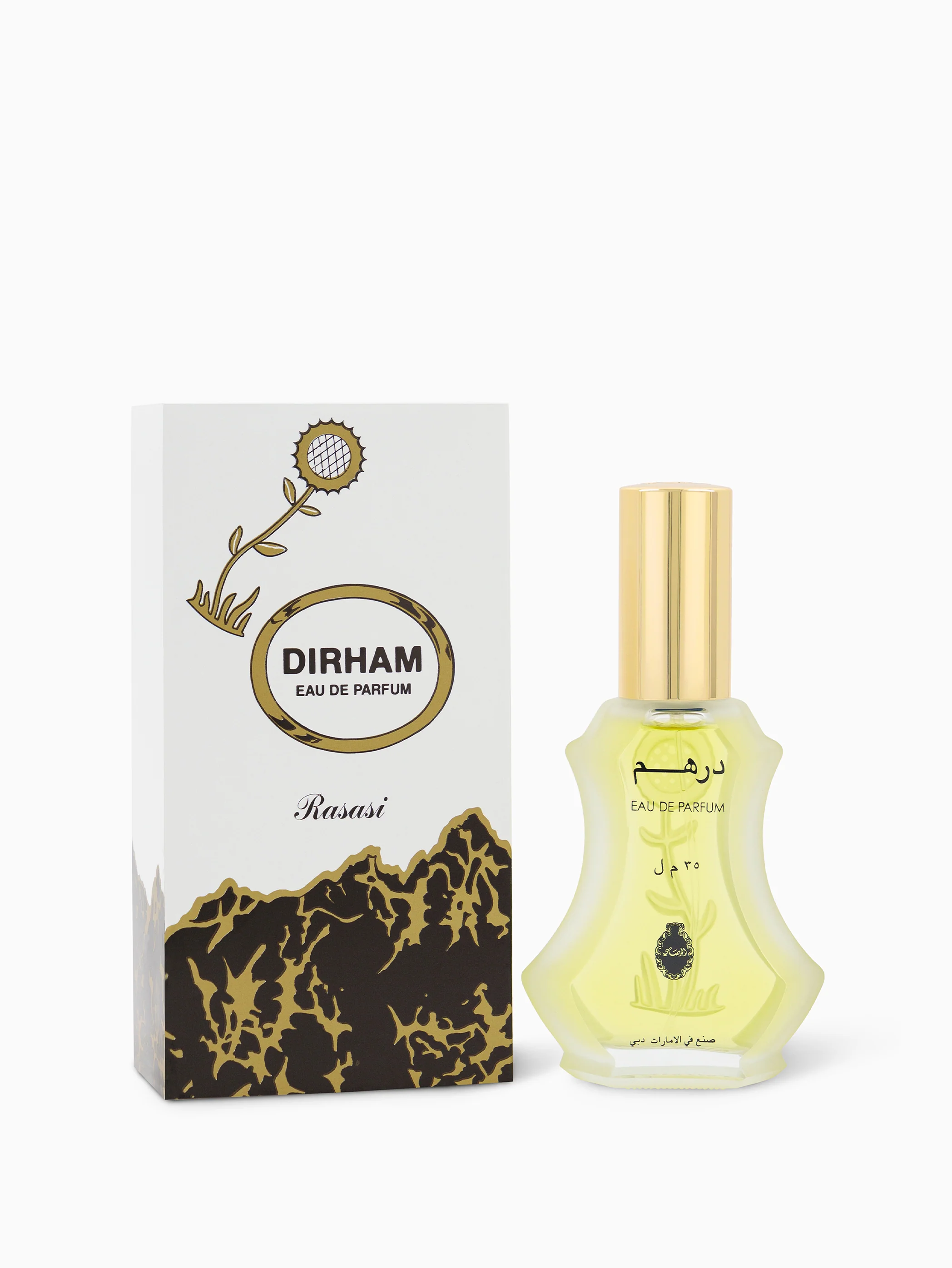 Dirham - Image 2