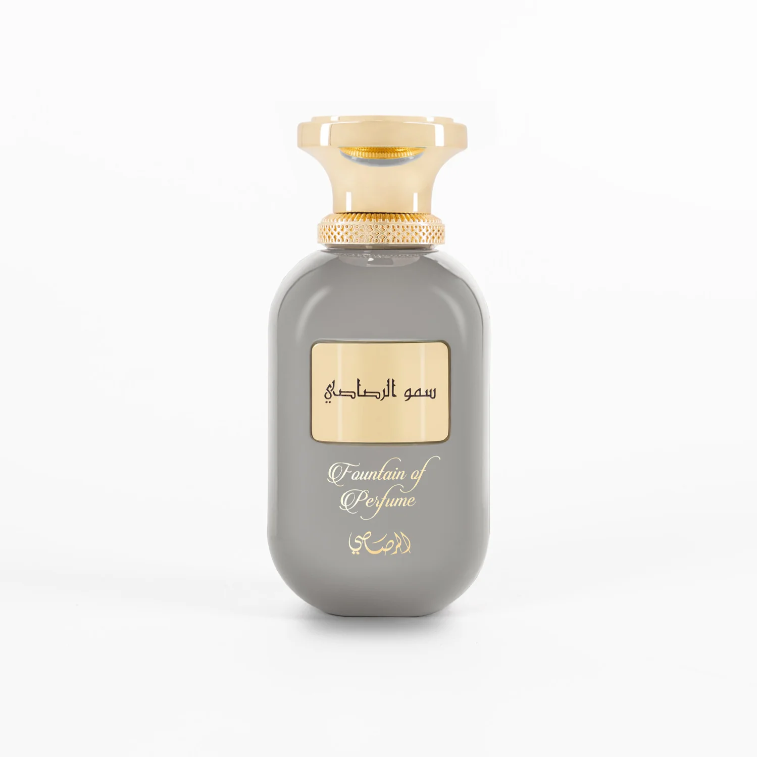 Fountain of Perfume
