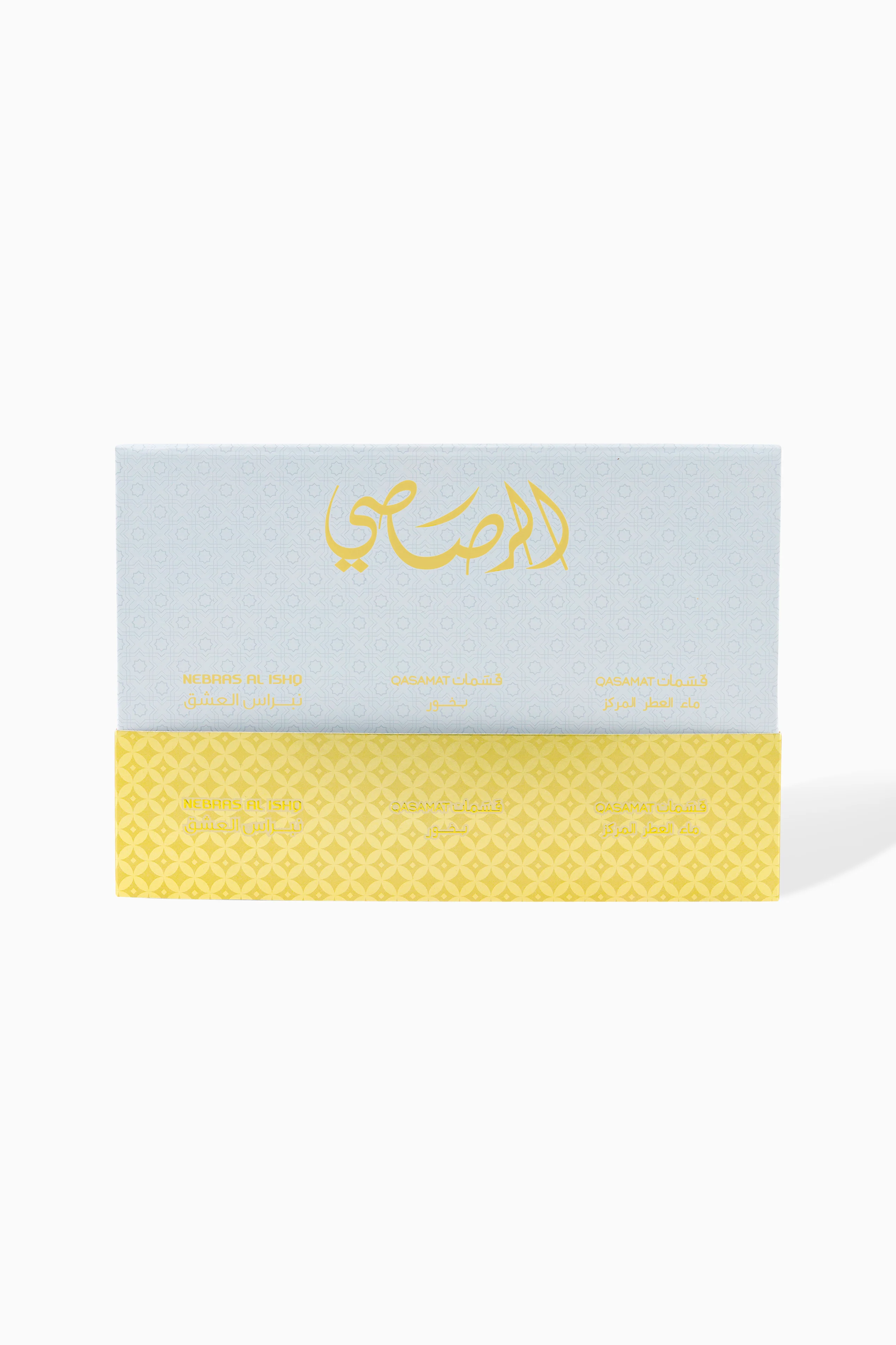 GIFT SET 1981 - Image 3