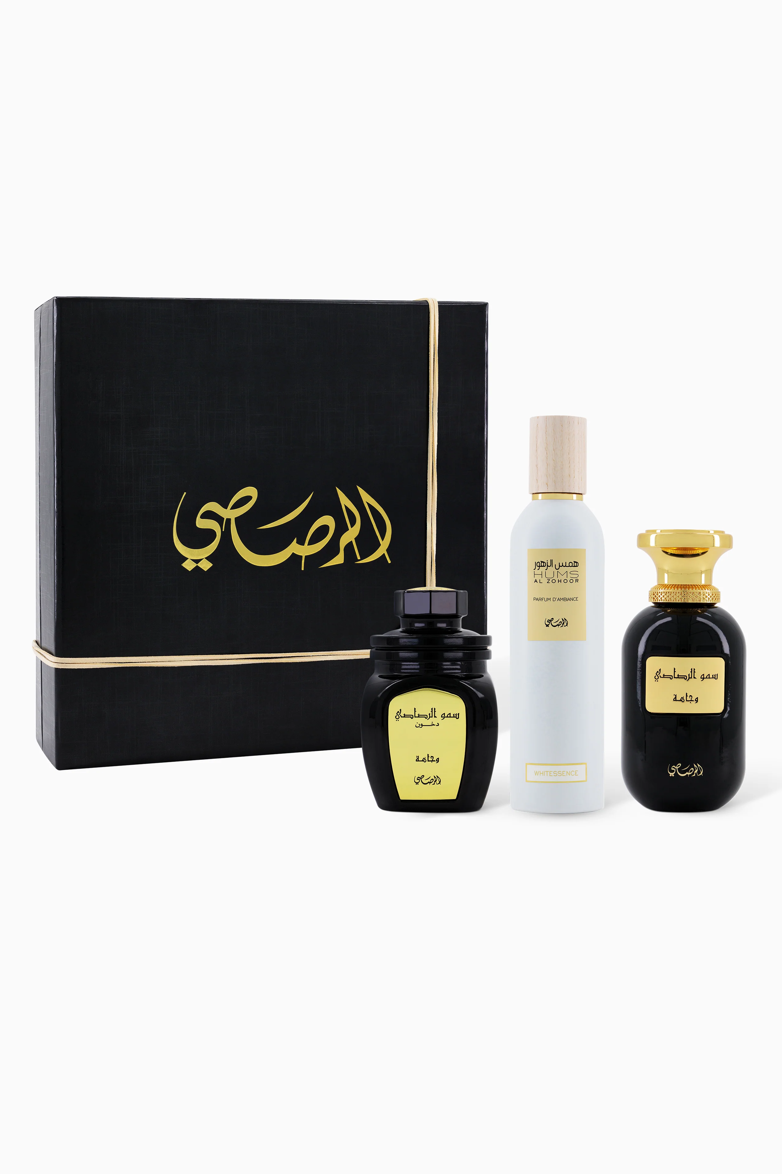 GIFT SET 1982