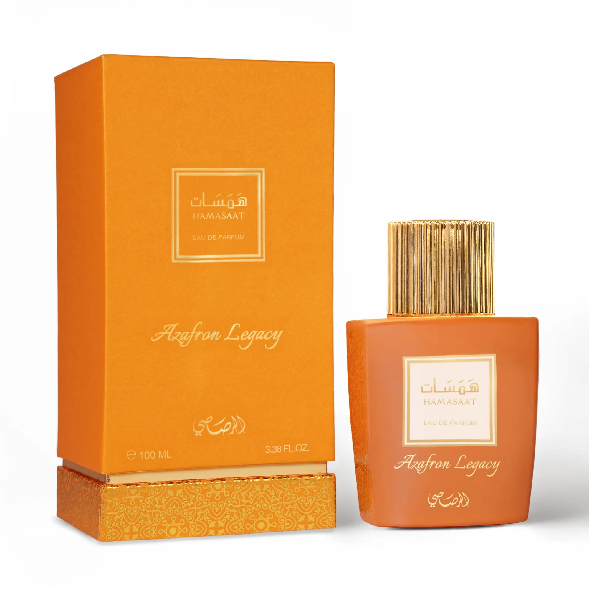 Hamasaat Azafron Legacy - Image 2