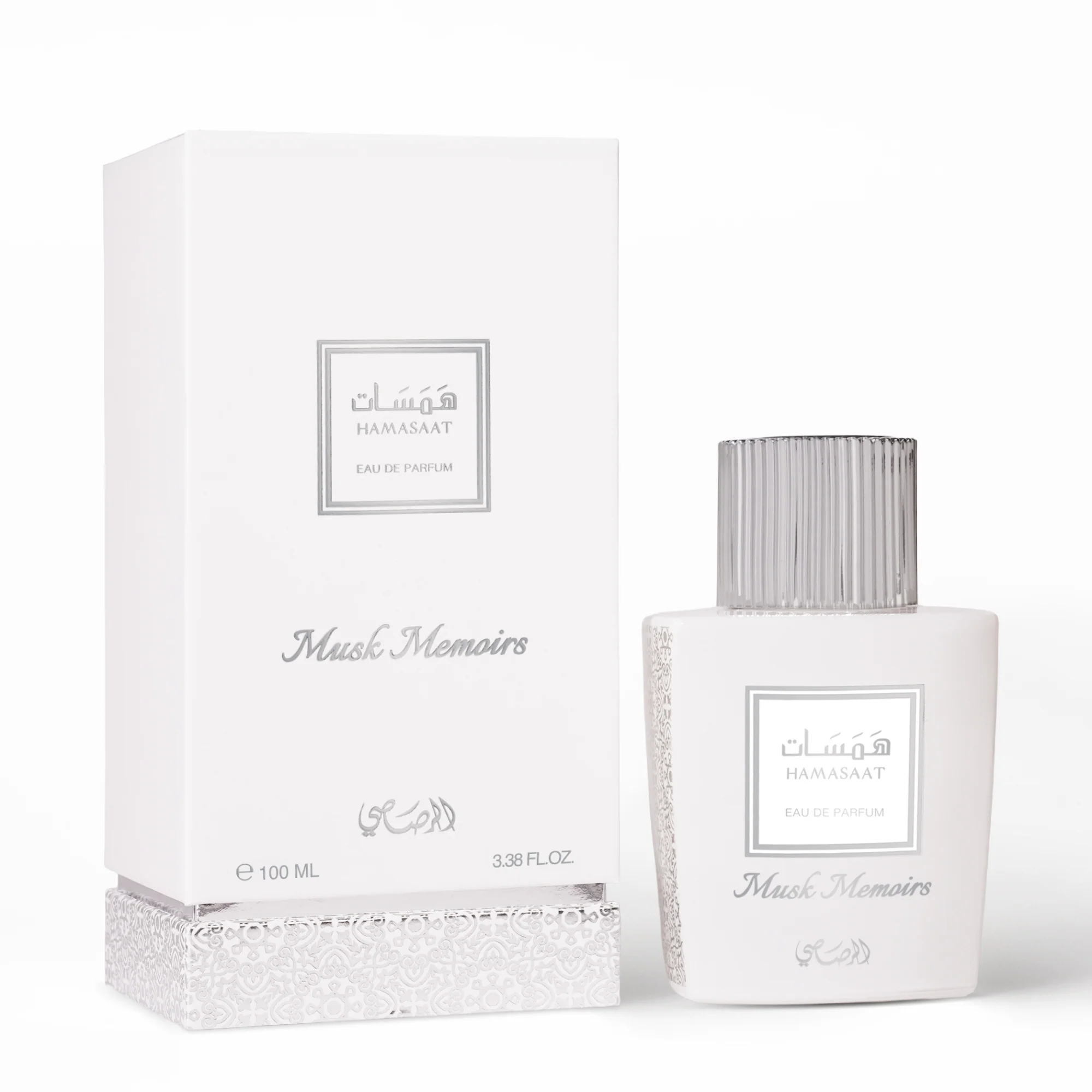 Hamasaat Musk Memoirs - Image 2