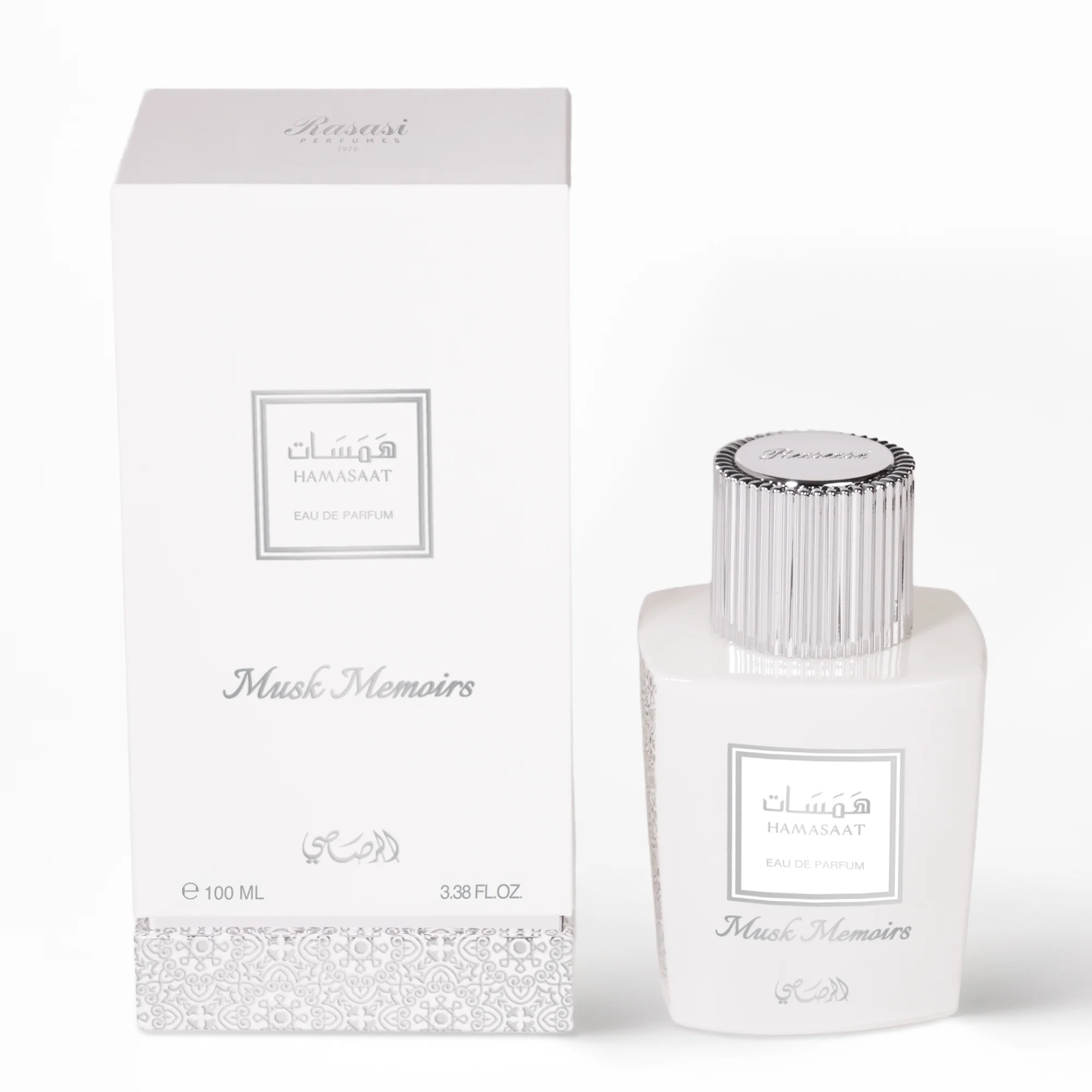 Hamasaat Musk Memoirs - Image 3