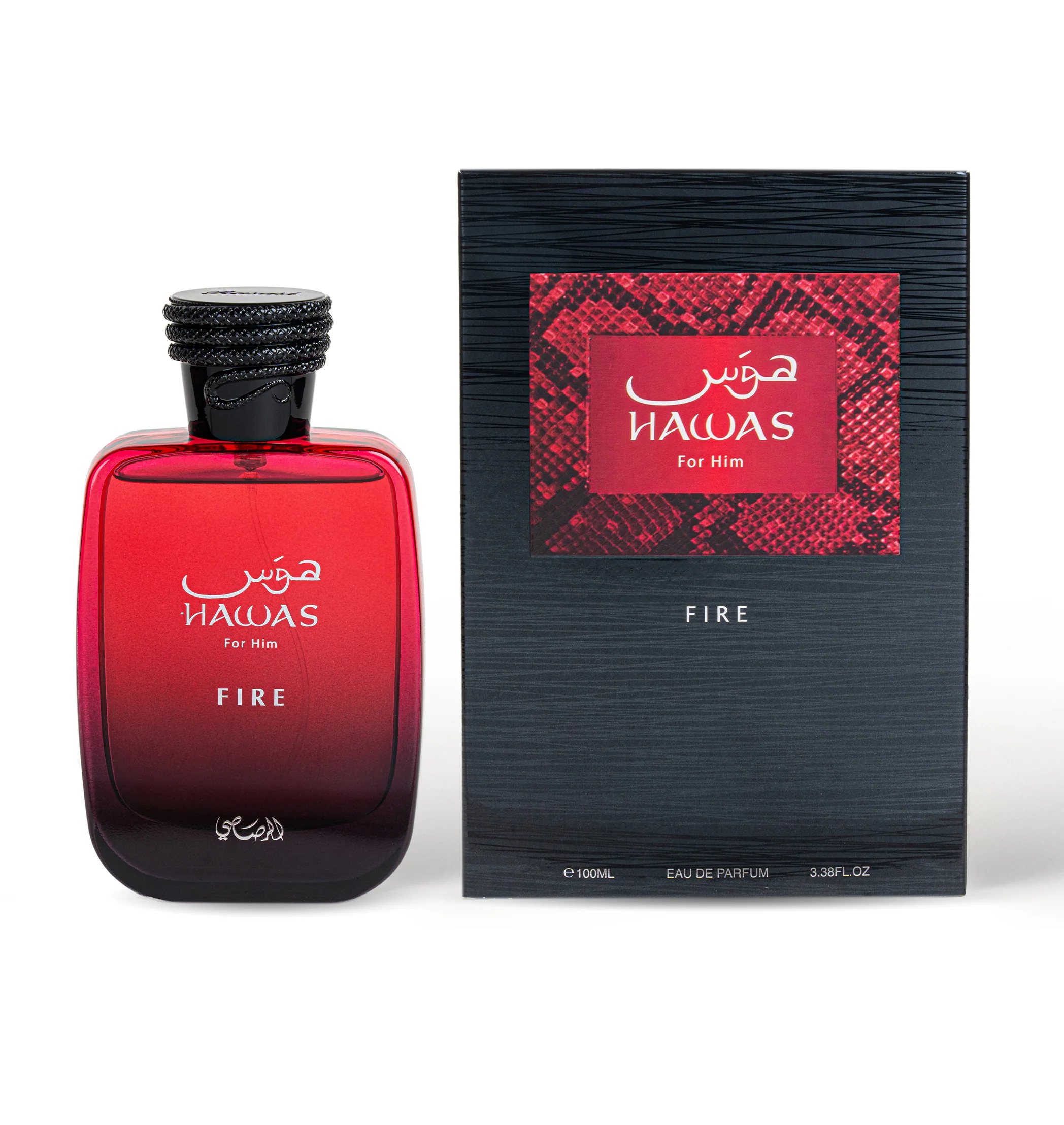 Hawas Fire - Image 2