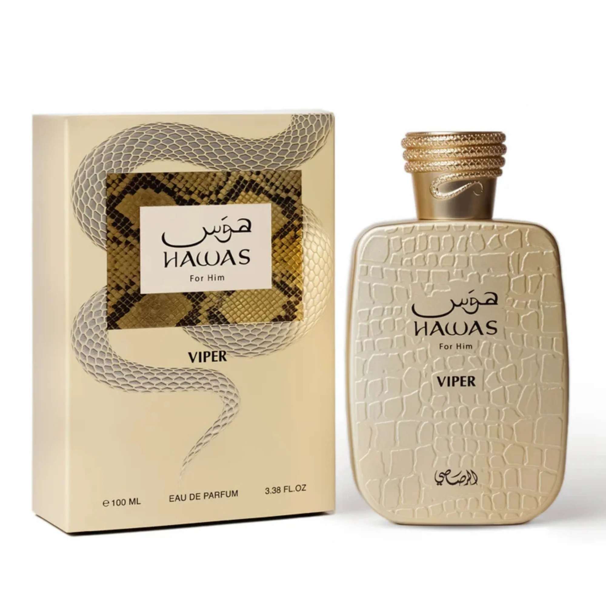 Hawas Reign Pour Homme Trio - Image 2