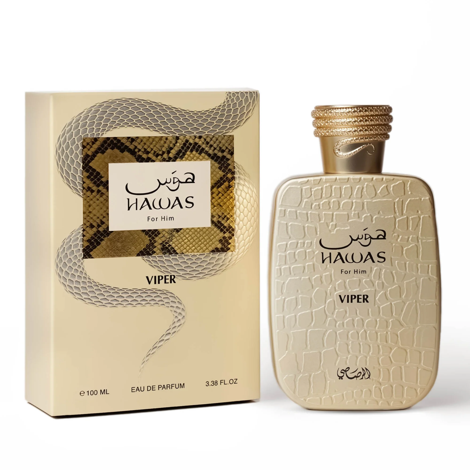 Hawas Earth & Ocean Duo - Image 2