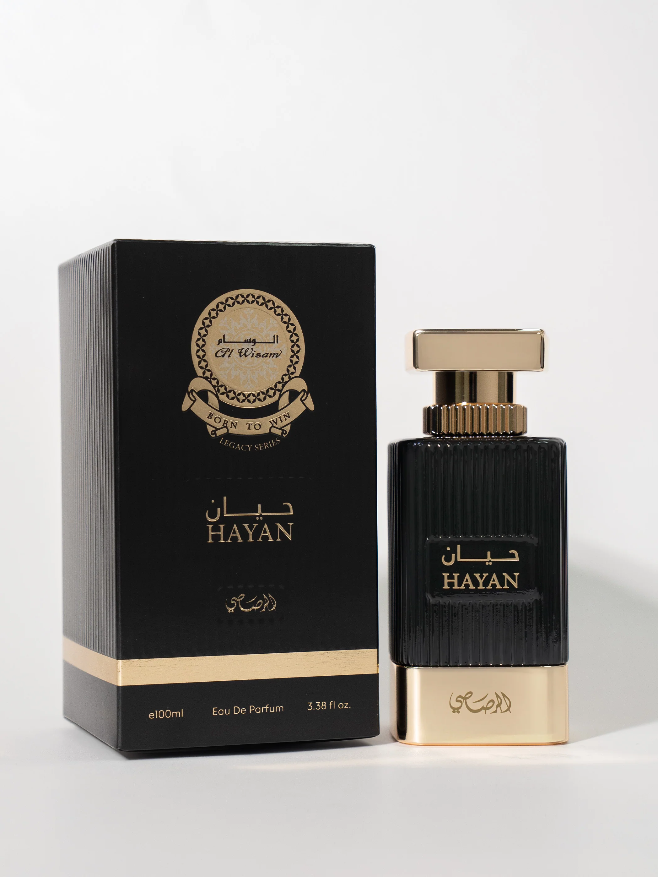Hayan - Image 2