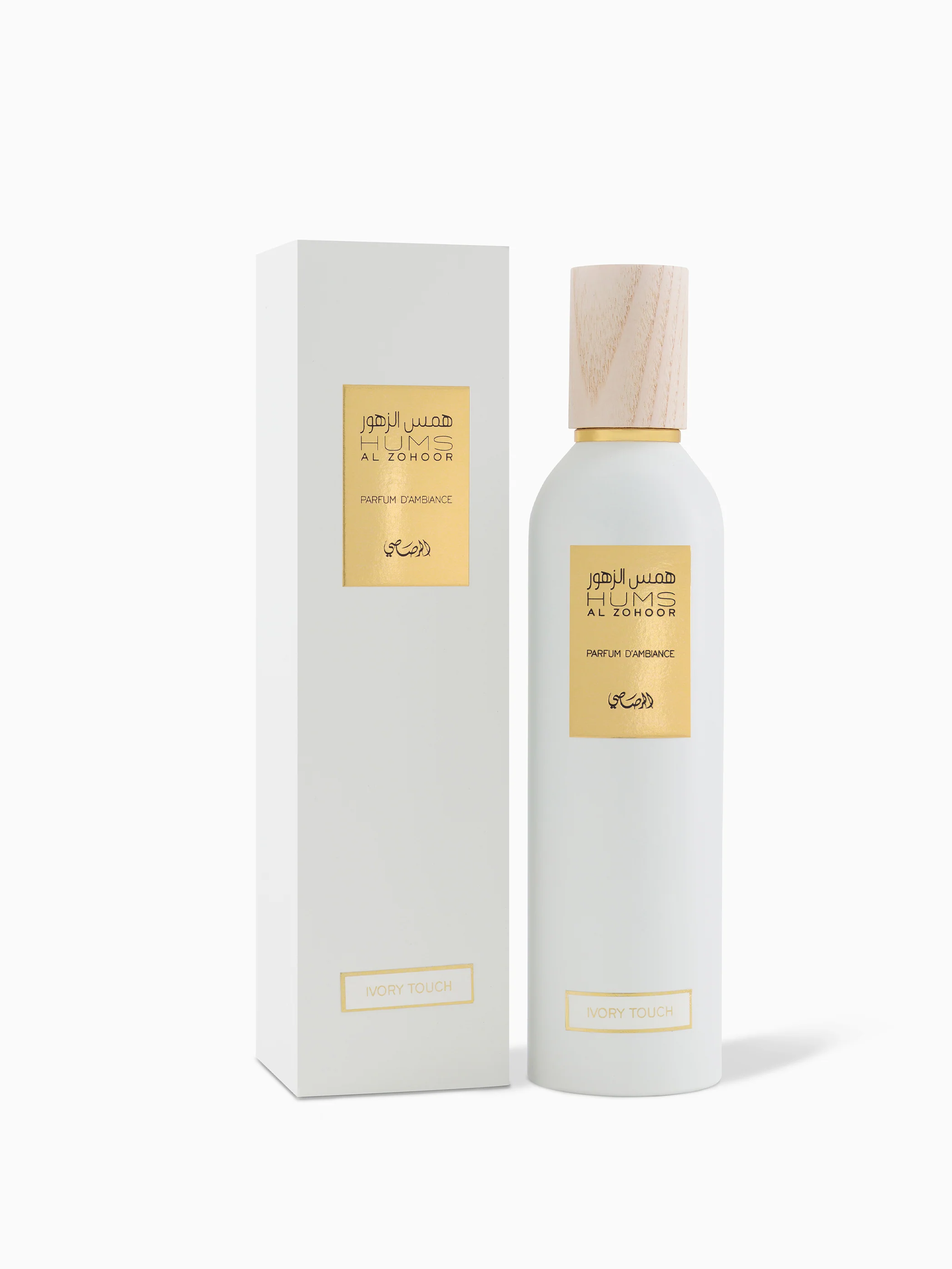 Hums Al Zohoor - Ivory Touch - Image 2