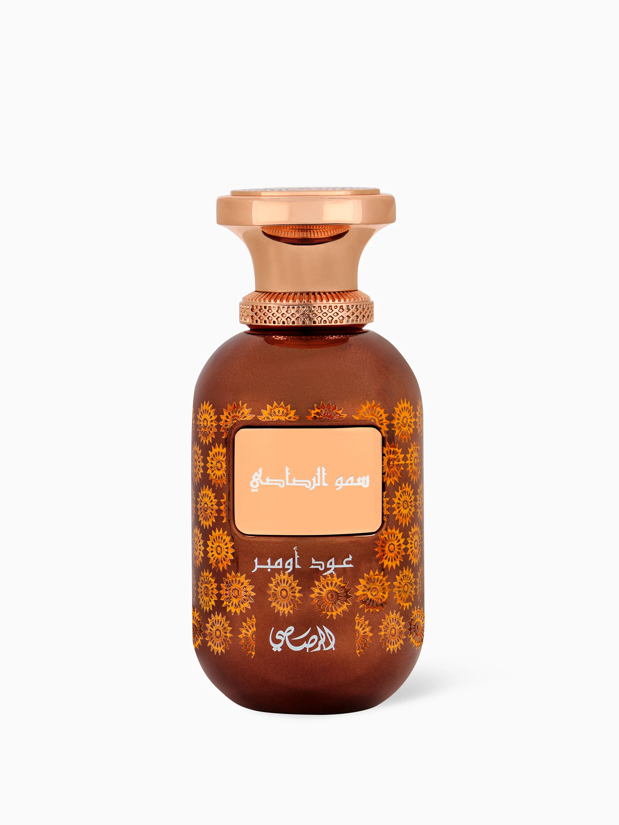 Lamaan - Oud Ombre