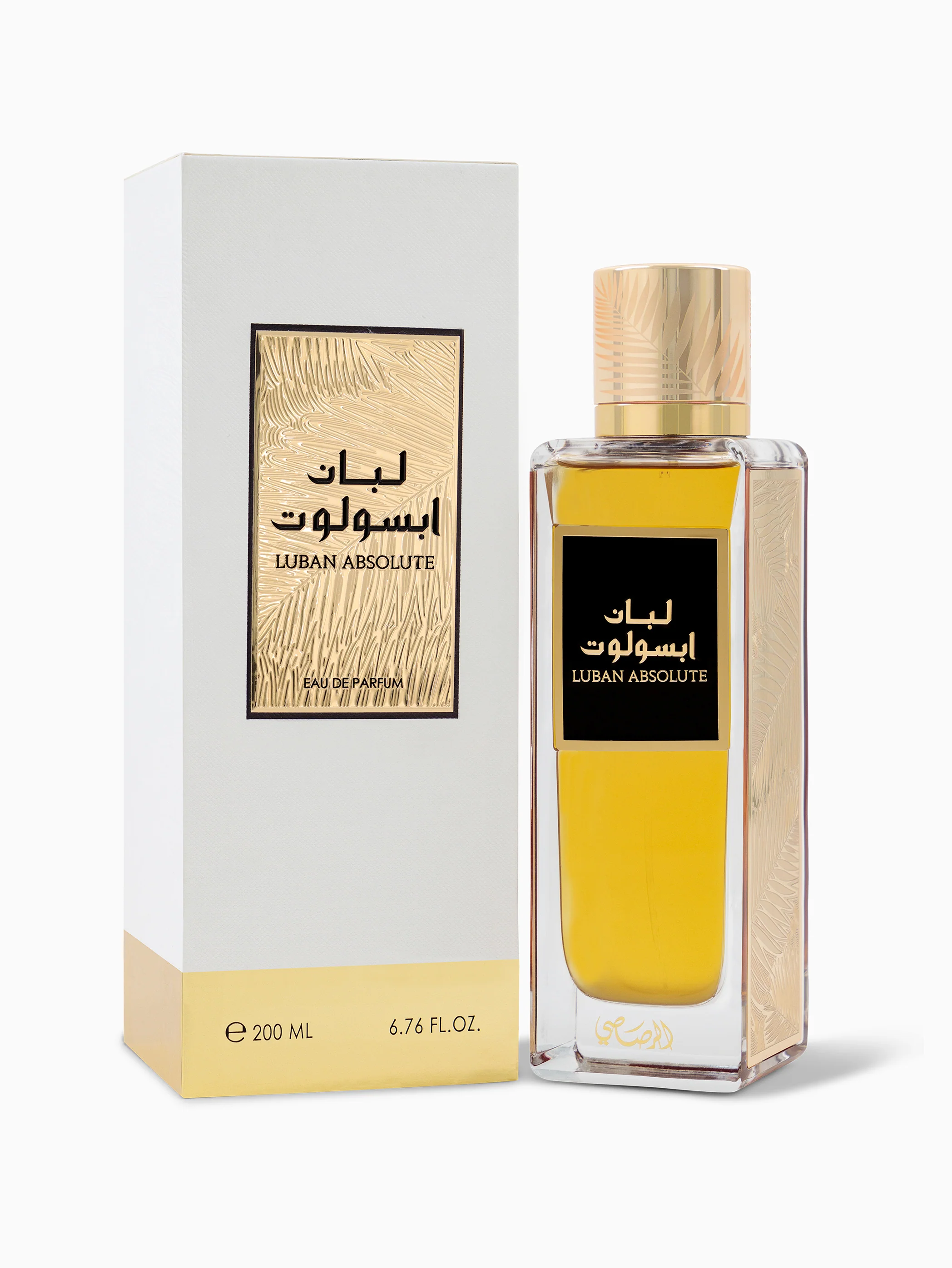 Luban Absolute - Image 2